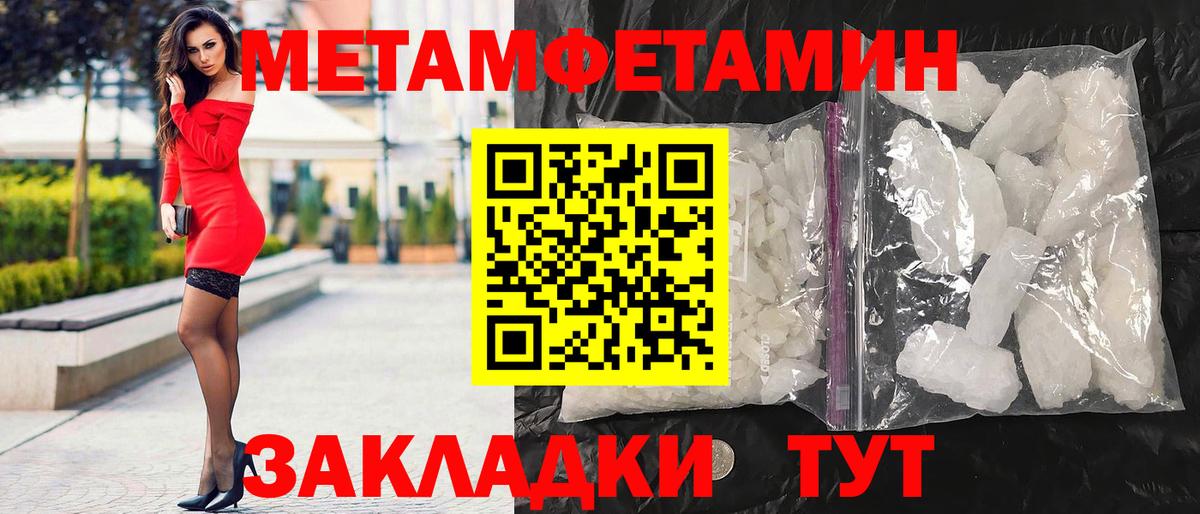 Ханты-Мансийск  Amphetamine 98%  площадка клад  Вход с VPN  АМФ 