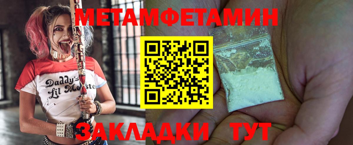 Кодеин Ханты-Мансийск