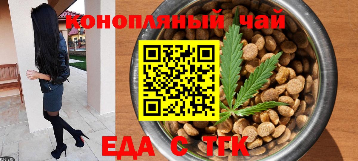 Ханты-Мансийск  Canna-Cookies марихуана  Вход с VPN 