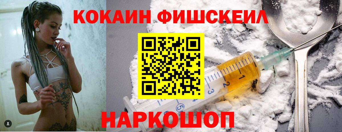 Ханты-Мансийск  Кокаин 97%  COCAIN 97%  Вход с VPN 