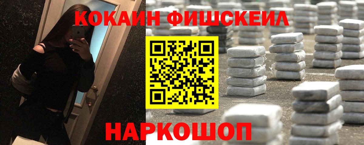 хочу наркоту  Кокаин Эквадор  Ханты-Мансийск  COCAIN 97% 