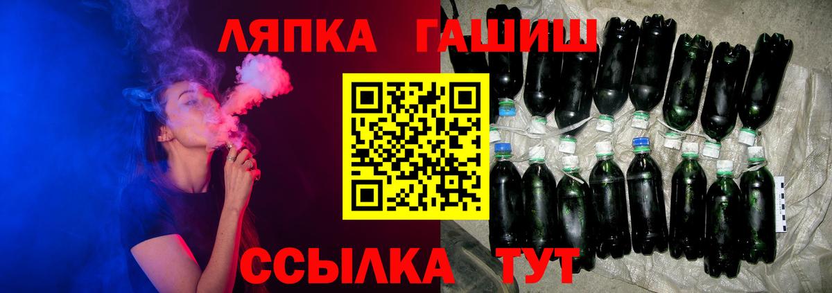 ГАШИШ  Ханты-Мансийск  ГАШ индика сатива 