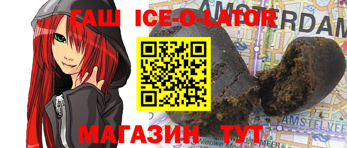 Гашиш hashish Ханты-Мансийск