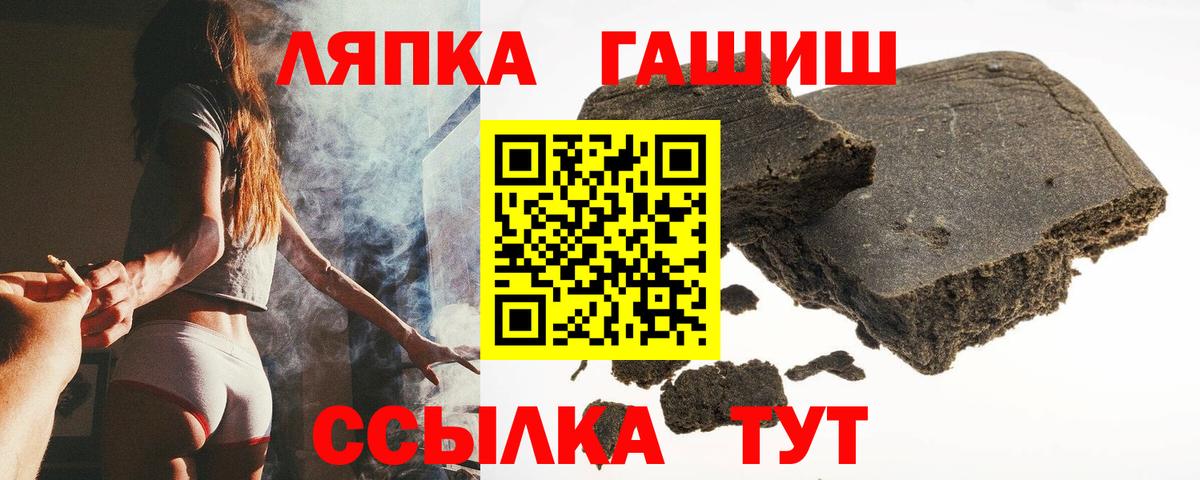 ГАШ индика сатива  Гашиш Premium  Вход с VPN  Ханты-Мансийск 