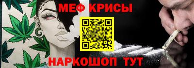 сатива Усть-Джегута