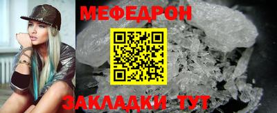 альфа пвп VHQ Усть-Илимск
