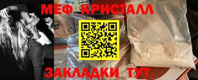 прущие грибы Уссурийск