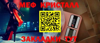 прущие грибы Уссурийск
