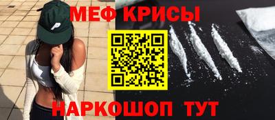 сатива Усть-Джегута