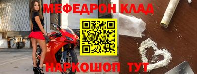 мяу мяу мука Абинск