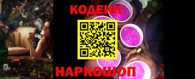 сатива Усть-Джегута