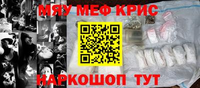 прущие грибы Уссурийск