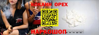 мяу мяу мука Абинск