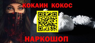 ПСИЛОЦИБИНОВЫЕ ГРИБЫ Красноармейск