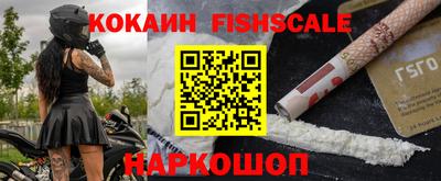 альфа пвп VHQ Усть-Илимск