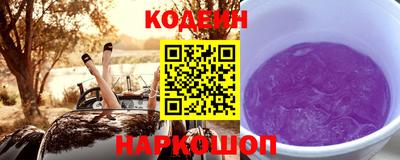 прущие грибы Уссурийск