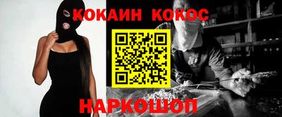 прущие грибы Уссурийск