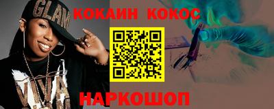 прущие грибы Уссурийск