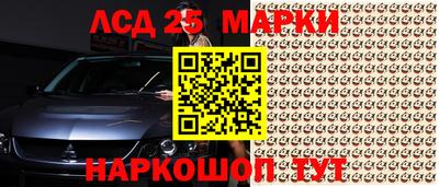 прущие грибы Уссурийск