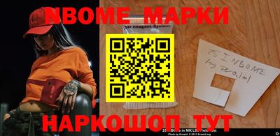 прущие грибы Уссурийск