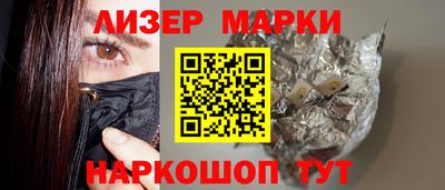 стаф Азнакаево