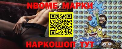 прущие грибы Уссурийск