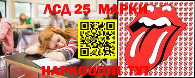 прущие грибы Уссурийск