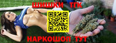 сатива Усть-Джегута