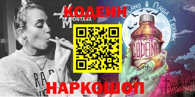 мяу мяу мука Абинск