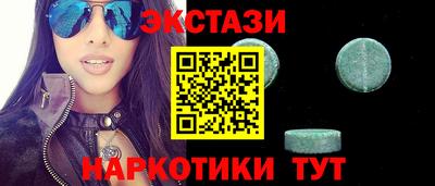 стаф Азнакаево