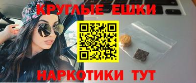 сатива Усть-Джегута