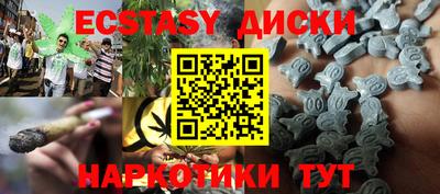 сатива Усть-Джегута