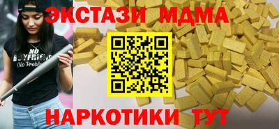 альфа пвп VHQ Усть-Илимск