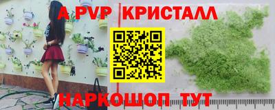 альфа пвп VHQ Усть-Илимск