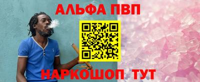 сатива Усть-Джегута