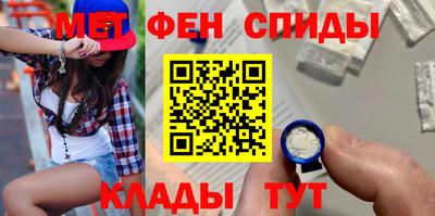 стаф Азнакаево