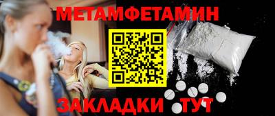 прущие грибы Уссурийск