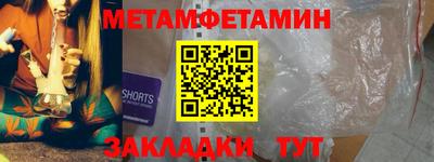 альфа пвп VHQ Усть-Илимск