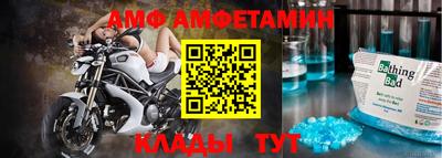 прущие грибы Уссурийск
