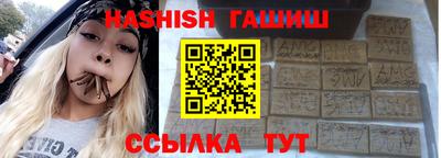 альфа пвп VHQ Усть-Илимск