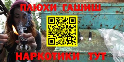 мяу мяу мука Абинск