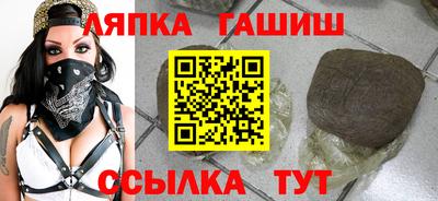 прущие грибы Уссурийск