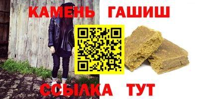 мяу мяу кристалл Котовск