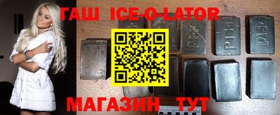 прущие грибы Уссурийск