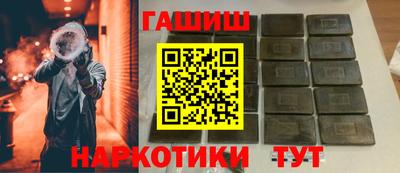 альфа пвп VHQ Усть-Илимск