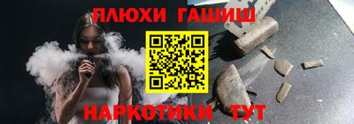 мяу мяу мука Абинск