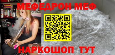 прущие грибы Уссурийск