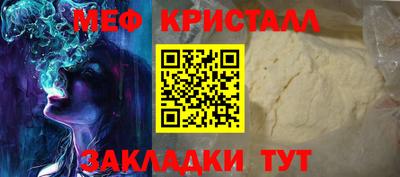 стаф Азнакаево