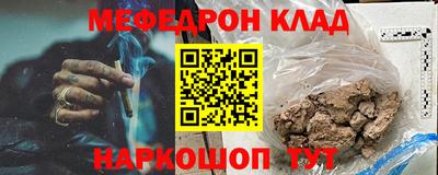 сатива Усть-Джегута