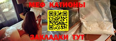 сатива Усть-Джегута